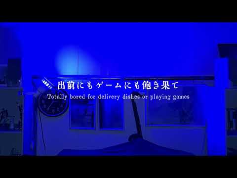 七指P - Another Day / 巡音ルカ