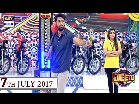 Jeeto Pakistan — Jeeto Pakistan | Fahad Mustafa