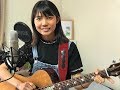 あいみょん / ハルノヒ 弾き語り (凛15歳)