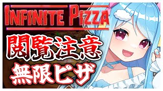 すずかさんのびよびよマックスの配信のサムネイル画像