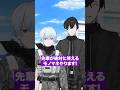 絶対に笑えるモノマネwww #Shorts #荒ゾン #VTuber