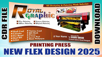 How to Make Flex Design 2025 | Printing Press Banner Design | CDR File Download | Coral DRAW Tips ✔
