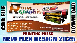 How to Make Flex Design 2025 | Printing Press Banner Design | CDR File Download | Coral DRAW Tips ✔ screenshot 5