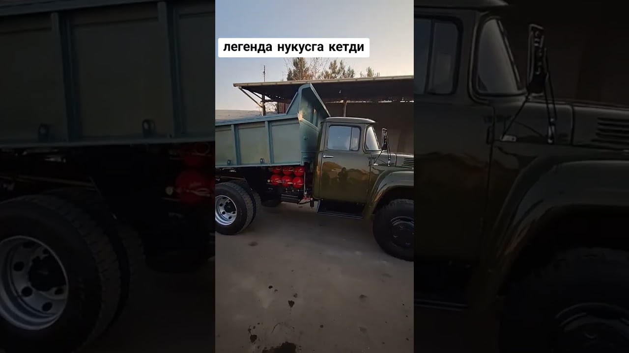 ЗИЛ самосвал