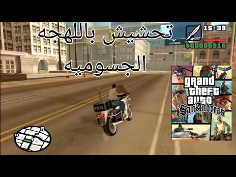 تحشيش درايفر بلعراقي جاسم اشتره بلي 5