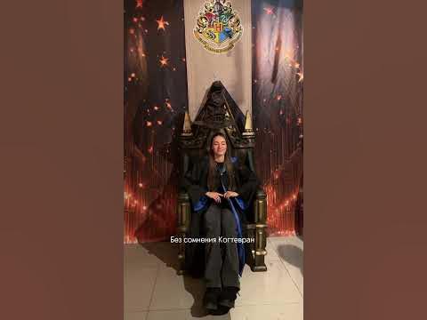 Выставка Гарри Поттера в Екб, 📍Гринвич рядом с кафе мы есть , открыта ...