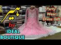 *IDEAL BOUTIQUE* Party wear dresses UK|Designer Maxi |Maria B 2021|Agha Noor| Bridal Wedding Dresses