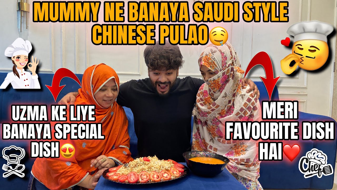 Mummy Ne Banaya Saudi Style Chinese Pulao🤤| Recipe Video❤️| Family Ki Favourite Dish😍| Aman’s Family