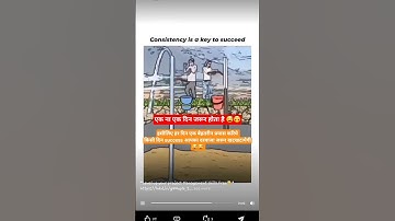 consistency is the key of success 😅🙌#motivation#trending#consistency#viral#song#youtubeshorts#video