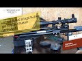 Наставление владельцам Атаман М2Р и ML-15