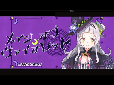 【紫咲シオン/Shion】 メイジ・オブ・ヴァイオレット / Mage of Violet - ENG SUB 【歌枠】