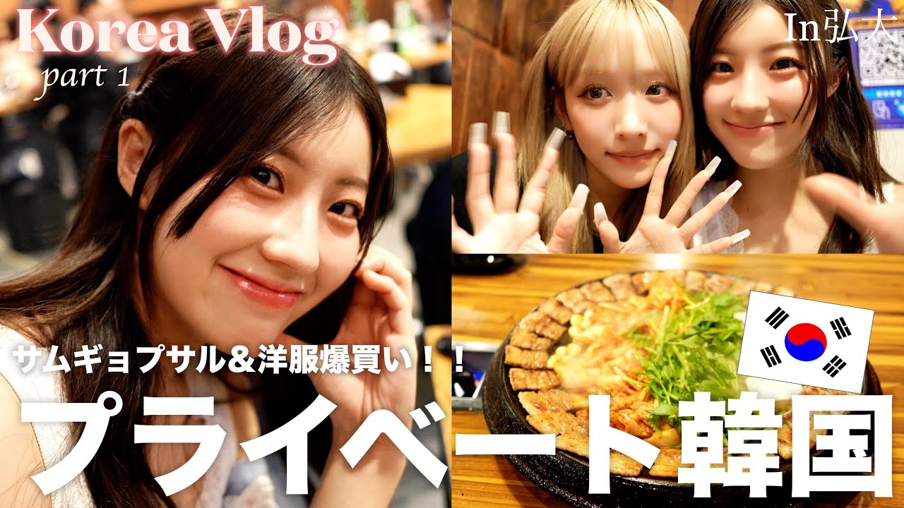 【まなまや】韓国に来たぞー！！！