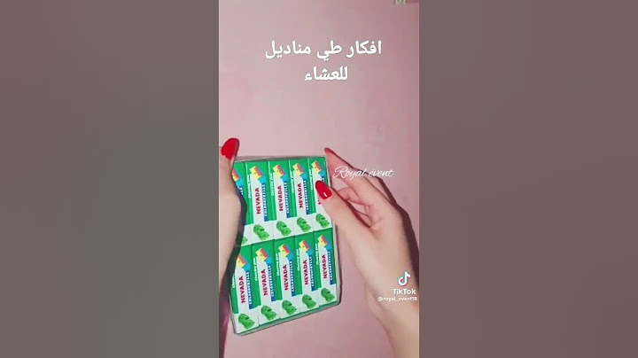 افكار طي مناديل للعشاء 😍