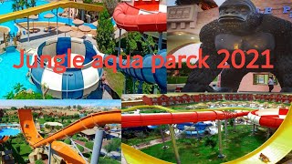 فندق جانجل اكوا بارك الغردقة الاكوا بارك فيه متعةjungle aqwa parck resort