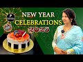 NEW YEAR CELEBRATIONS 2025 | PADMAJA SAREE MANDIR