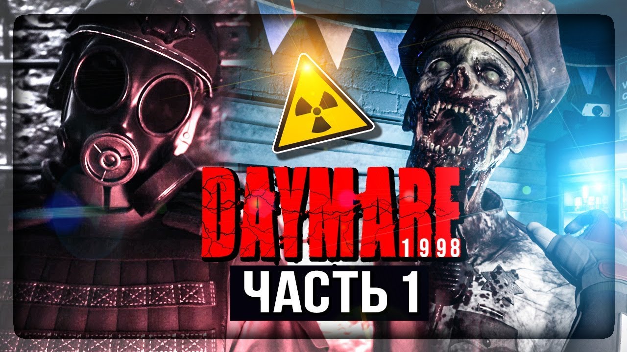 НОВЫЙ ЗОМБИ-ХОРРОР, ВДОХНОВЛЕННЫЙ RESIDENT EVIL 2 ✅ DAYMARE 1998 Прохождение #1