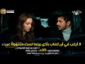 مسلسل الأعراف الحلقة 22 اعلان 2 الرسمي مترجم للعربيه 