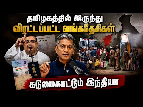 தமிழகத்தில் இருந்து தூக்கப்பட்ட வங்கதேசிகள் - Major Madhan Kumar 