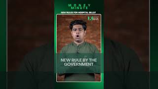 New Government Rule on Hospital Bills | Medical Bills | Money Max