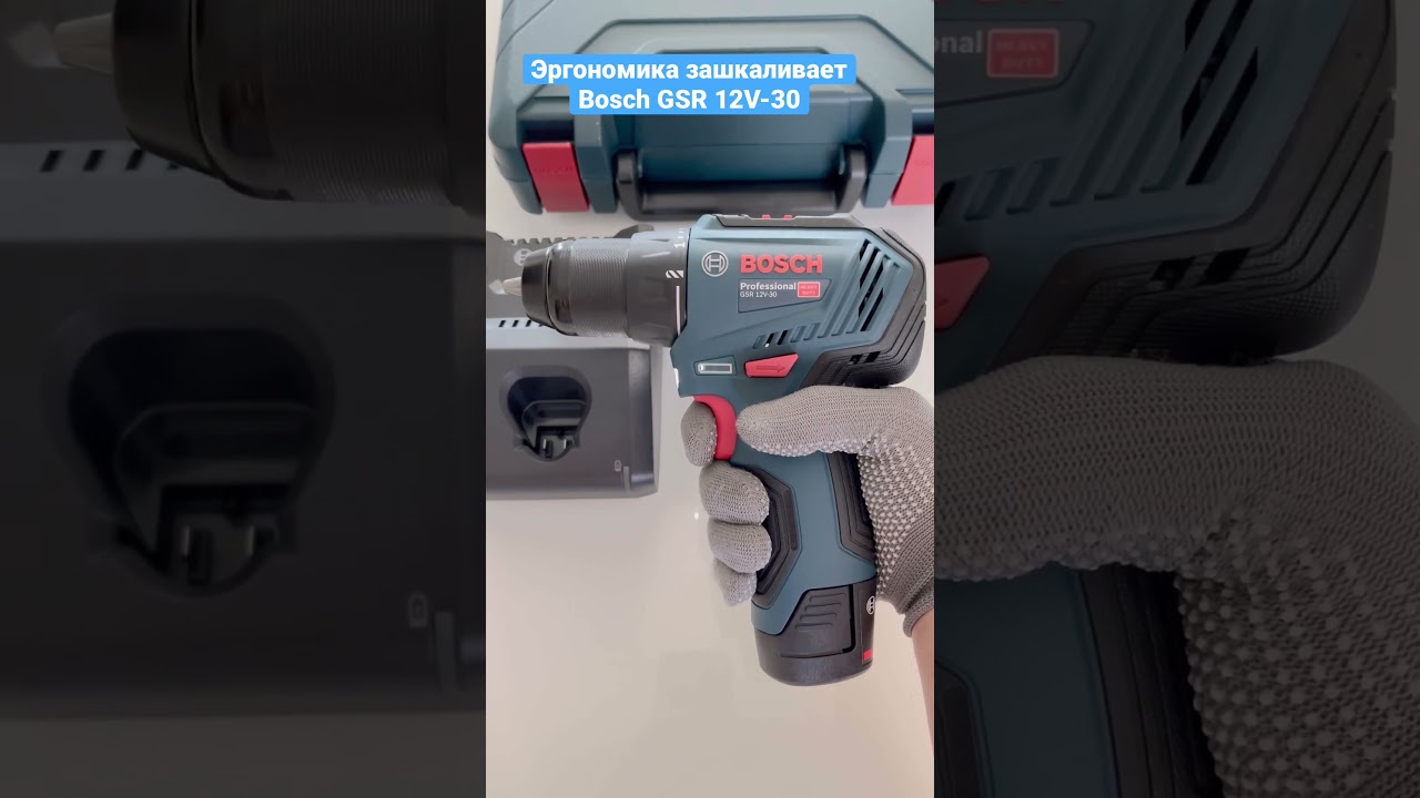 Из рук не хочется выпускать🔥Bosch GSR 12V-30