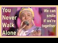 BTS - You Never Walk Alone live at Muster Sowoozoo 2021 [ENG SUB] [Full HD]