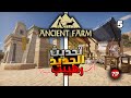 5 Building The Pharaonic Temple Final Episode Ancient Farm 