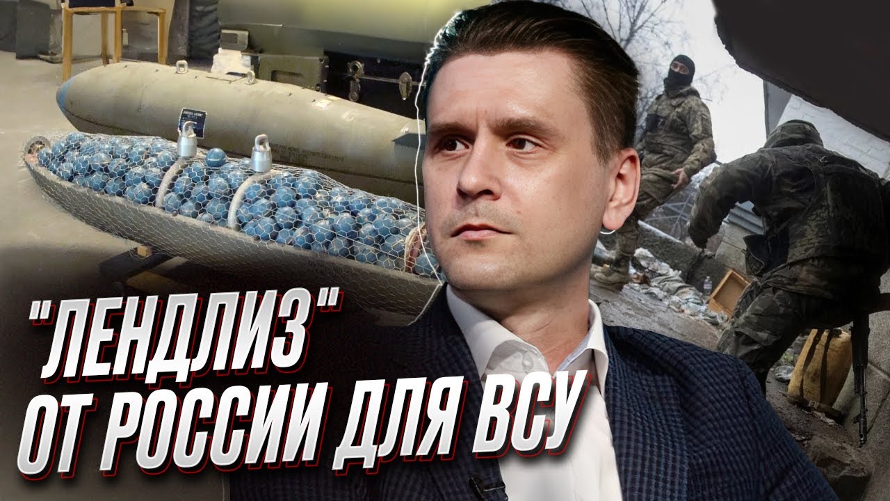 🙈 Оккупанты оставляют оружейный "лендлиз" для ВСУ! | Александр ...