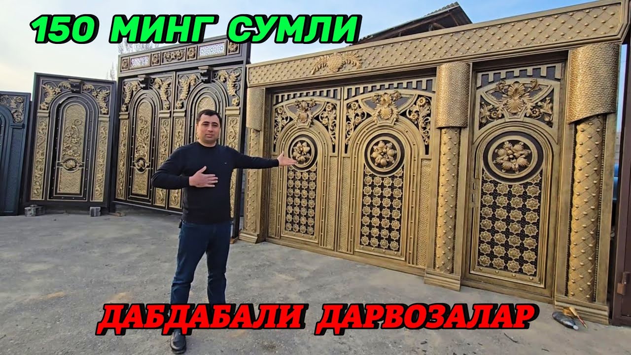 Дахшат Дабдабали Дарвозалар ясалди. Хаммага ёқади.