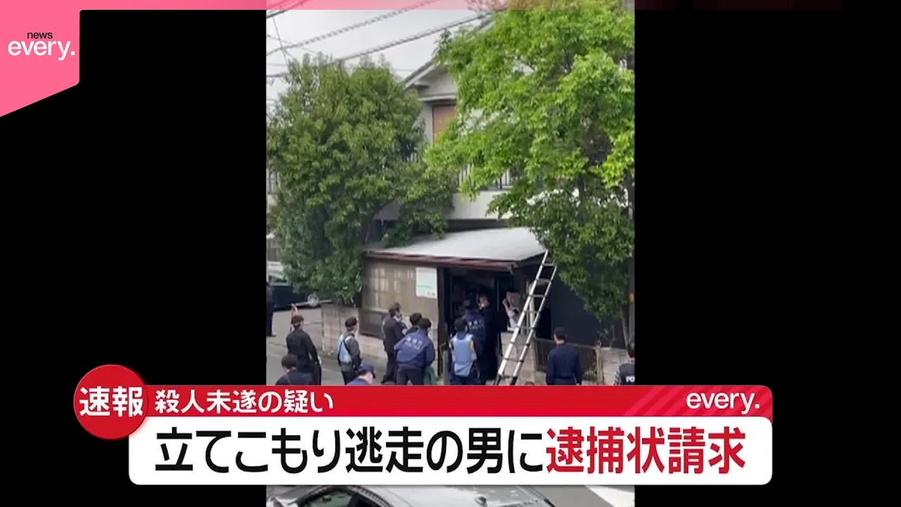 福生 立てこもり事件