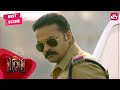 Jayasurya's super cop avatar | IDI | Malayalam | Jayasurya | Joju George | SUN NXT