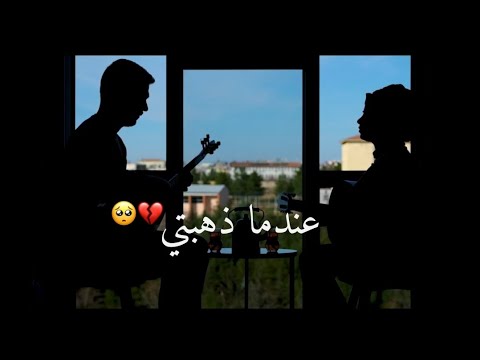 اغنية كردية مترجمة كافا تو جو Gava Tu çû Murat Dağ حزينة مترجمة 