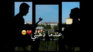 اغنية كردية مترجمة كافا تو جو Gava Tu Çû 💔🥀 Murat Dağ حزينة مترجمة🖤