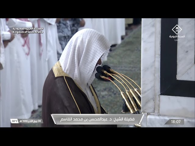 صلاة المغرب للشيخ عبدالمحسن القاسم 8 ربيع الآخر 1446هـ
