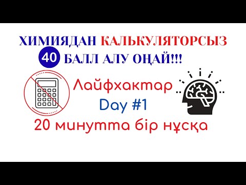 Бейне: Этаннан этил спиртін қалай алуға болады