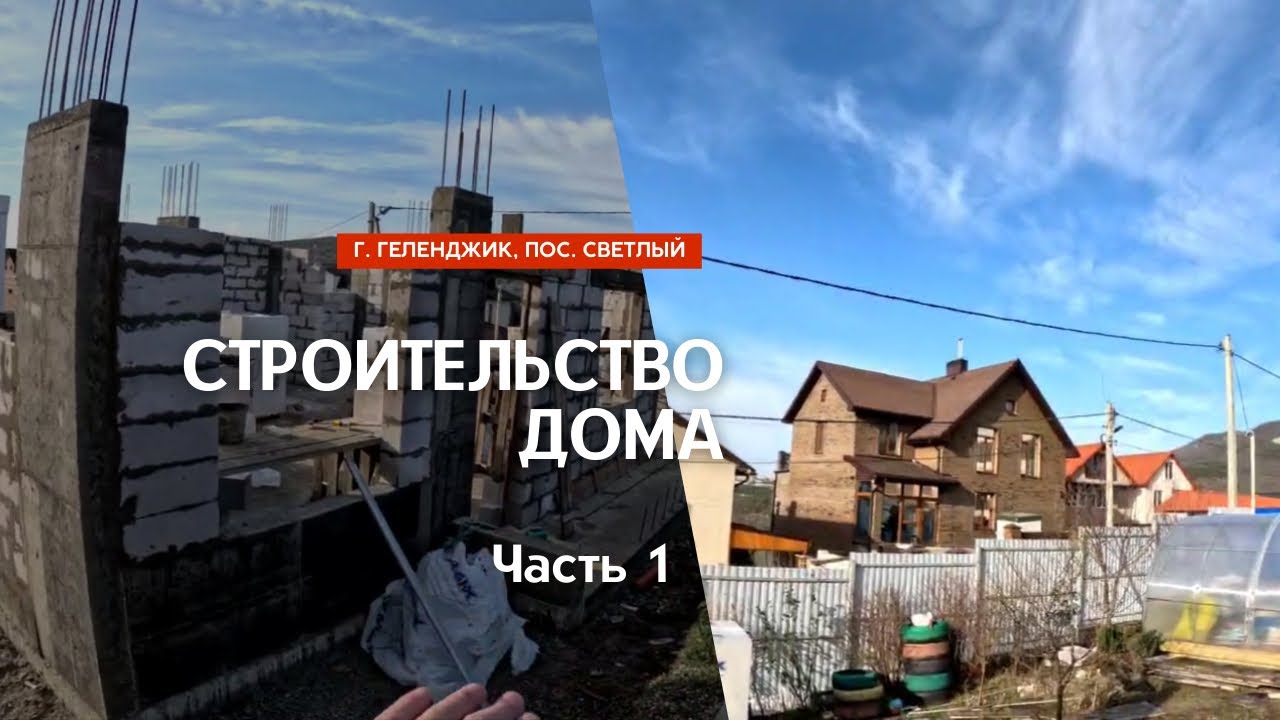 Модульные дома в Геленджике установить