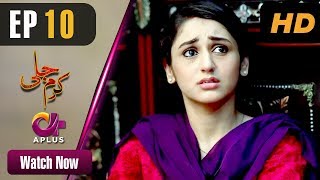 Pakistani Drama | Karam Jali - Episode 10 | Aplus Dramas | Daniya, Humayun Ashraf