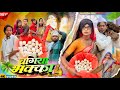 BAGIYA BHAKKA 4 | बगिया भक्का 4 | বাহিয়া বাক্কা ৪ surjapuri Natok comedy video 2026 @lovelyfunjoke