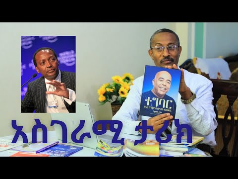 ቪዲዮ: ባለብዙ ተግባር ትኩስ ዱባ