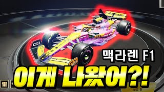 모배 최초 