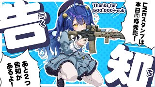 ✯*. 告知┊とーろくしゃ５０万人突破、ありがとうってこと！ˎˊ˗ 〖 天宮こころ┊にじさんじ 〗