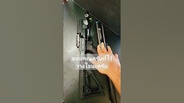 PCP m4 #ส่งงานลูกค้า #airgun #ปืนอัดลม #airsoft #review