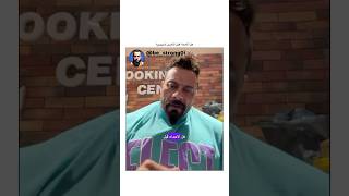 هل الاحماء قبل التمرين ضروري؟ #جانتي #جانتي_شعبان #gym #رياضة #كمال_اجسام #كمالاجسام