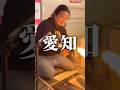 5/23-5/24愛知県高蔵寺『サンマルシェ』でイベント開催！10:00~17:00イベント詳細は動画最後までみてね！#スプレーアートエデン#スプレーアート#ncs