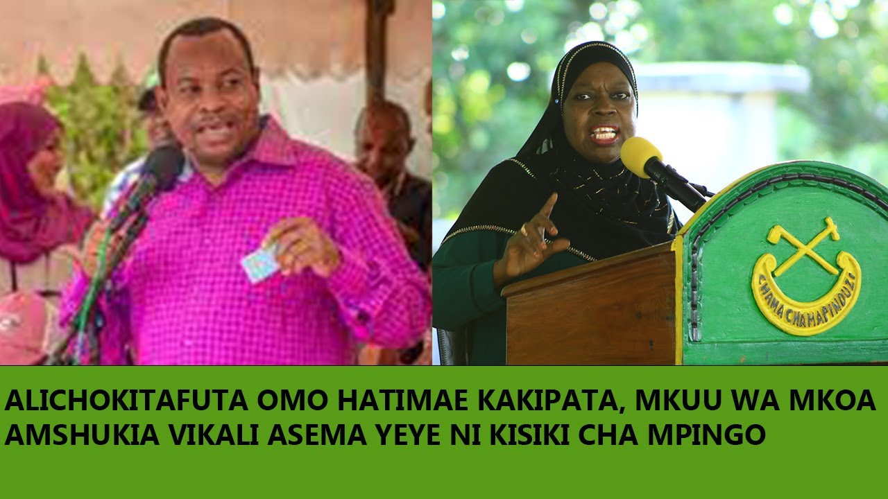 RC PEMBA, AMTEMEA CHEHE OMO, ASEMA YEYE NI KISIKI CHAMPINGO HAKAMATIKI , ATAKAELETA VURUGU KUKIONA