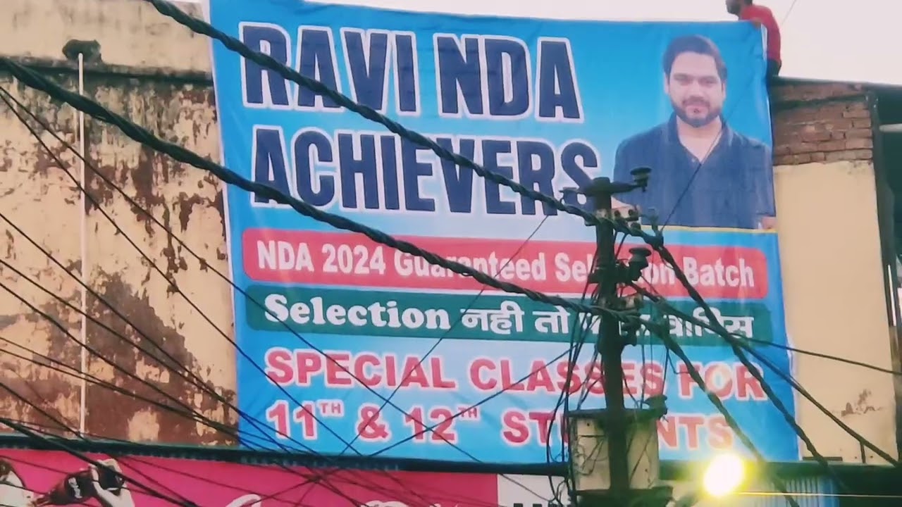 RAVI NDA ACHIEVERS | KARANPUR , DEHRADRUN|