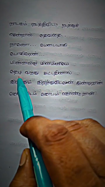 Nadagam nadathi vittu song lyrics | dhanush | lyrics boy tamil | #writtinglyrics #shorts #dhanush