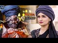 Aladdin - Naam Toh Suna Hoga | Episode-112 | अलादीन और जादू का चिराग | AR Entertainments