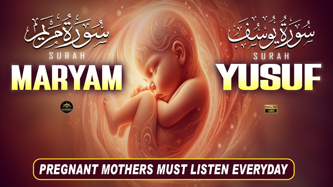 The Power of Surah Maryam Surah Yusuf During Pregnancy | Only - Holy Quran