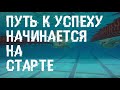 Выставка спортивных секций «СТАРТ»