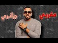 مكس | مغربي + جزائري ( راي RAI ) DJ WOW BOY